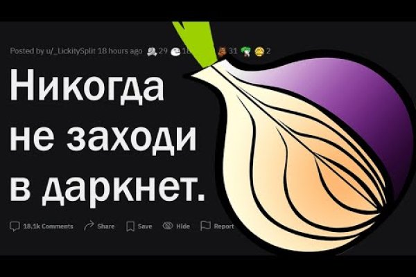 Через какой браузер зайти на кракен