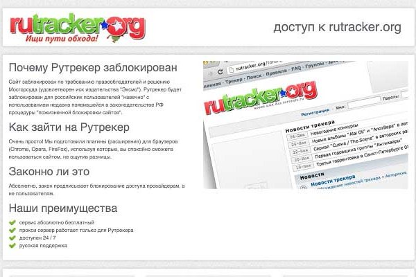 Ссылки сайтов даркнета