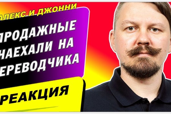 Кракен маркет даркнет только через стор