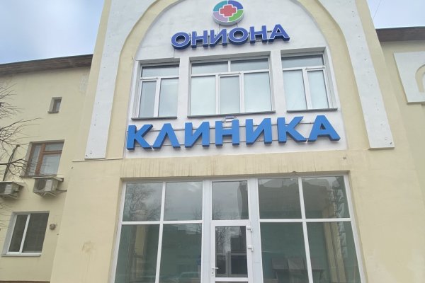 Кракен ссылка официальная