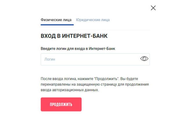 Кракен ссылка оригинал