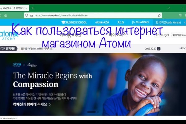 Почему не работает кракен