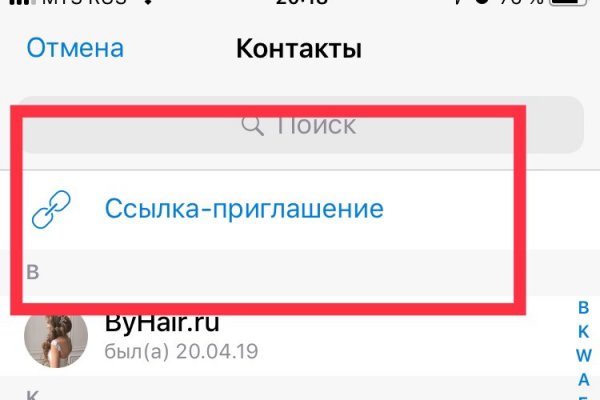 Кракен плейс