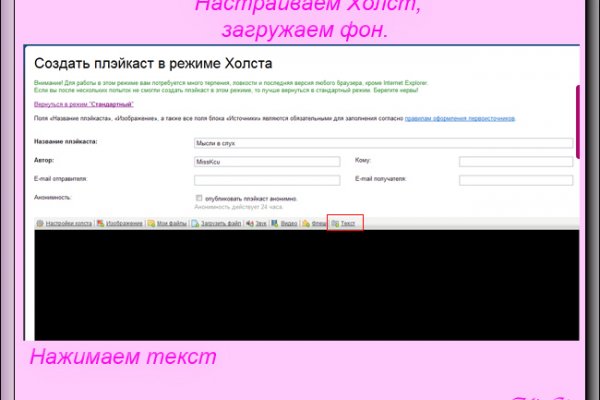 Кракен маркетплейс про