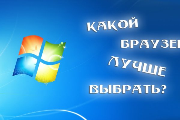 Кракен как зайти
