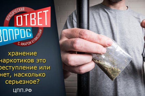 Кракен безопасный вход