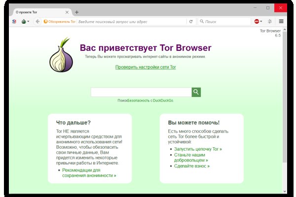 Кракен как зайти