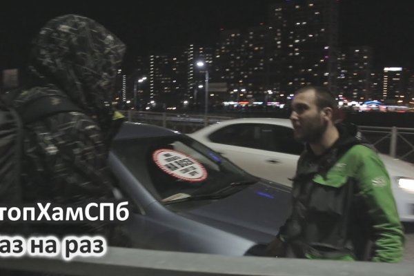 Каталог сайтов даркнет