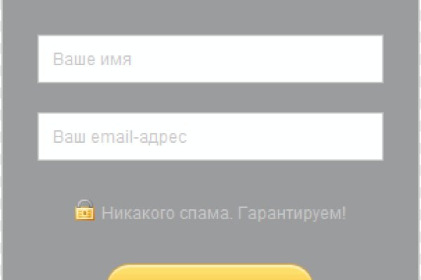 Актуальное зеркало на кракен