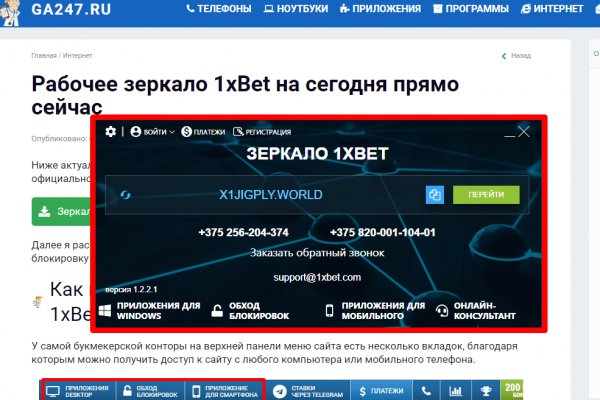 Кракен сайт регистрация