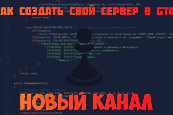 Сайт мега кракен