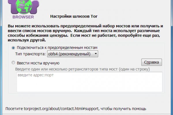 Kraken купить клад
