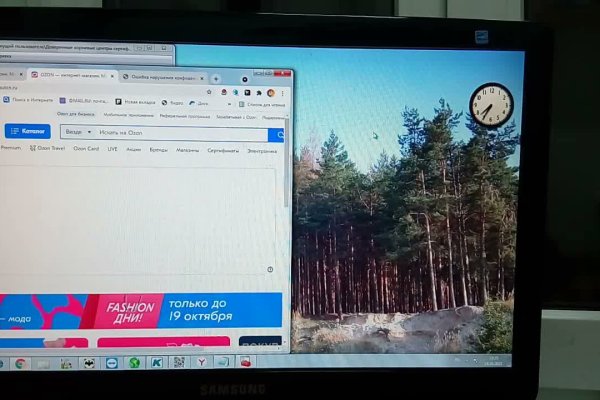 Что с кракеном сайт