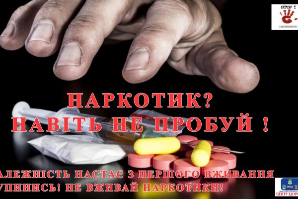 Кракен черный сайт