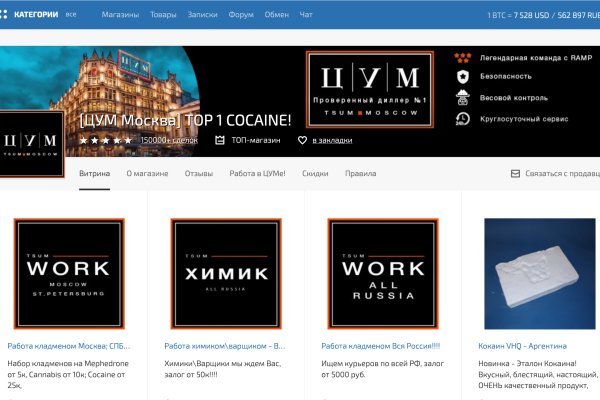 Кракен сыл ссылка