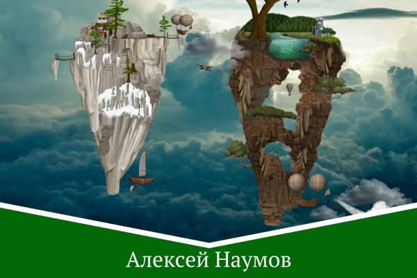 Kraken новая ссылка
