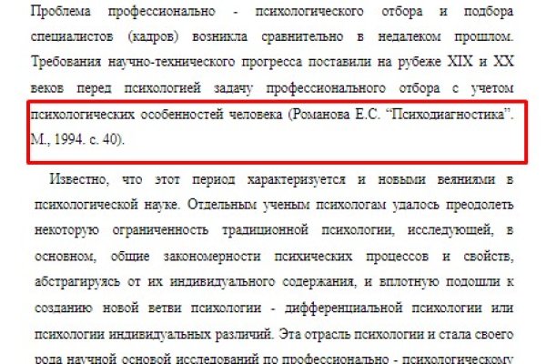 Kraken купить клад