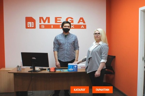 Кракен зеркало gigageek ru