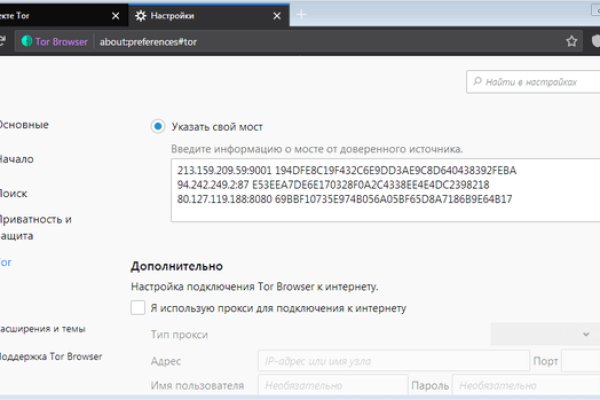 Ссылка кракен kr2web in
